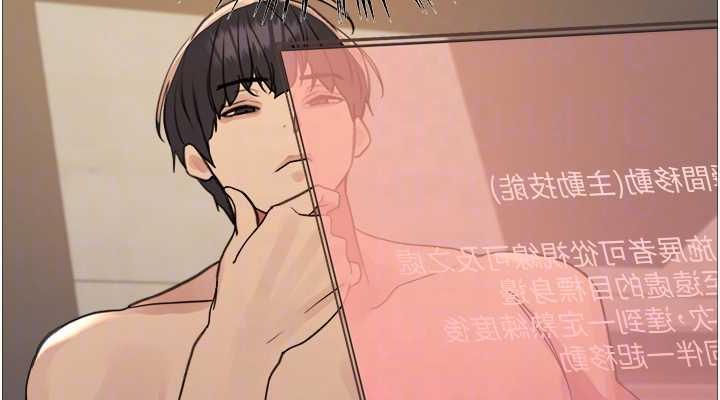 第2季 第30话-吃掉或当奴隶用随你便-色轮眼-Serious（第76张）