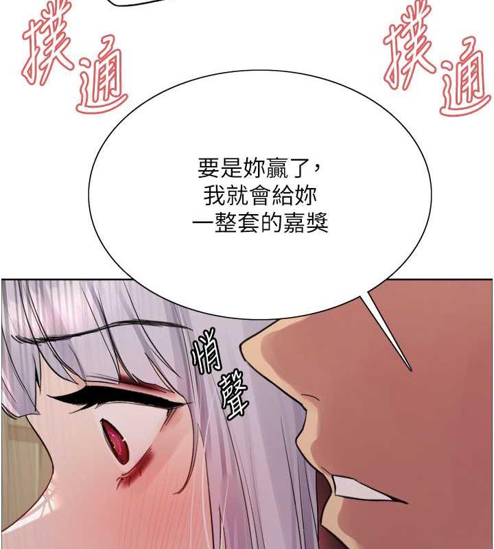 第2季 第31话-公司菜鸟的脱处宣誓-色轮眼-Serious（第4张）