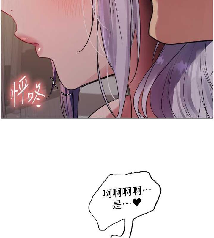 第2季 第31话-公司菜鸟的脱处宣誓-色轮眼-Serious（第5张）