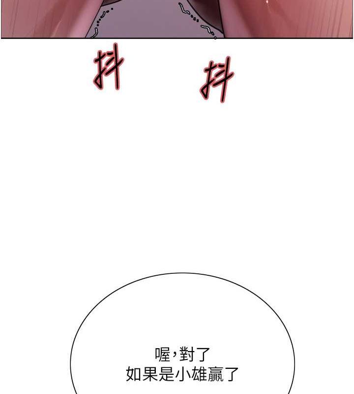 第2季 第31话-公司菜鸟的脱处宣誓-色轮眼-Serious（第7张）