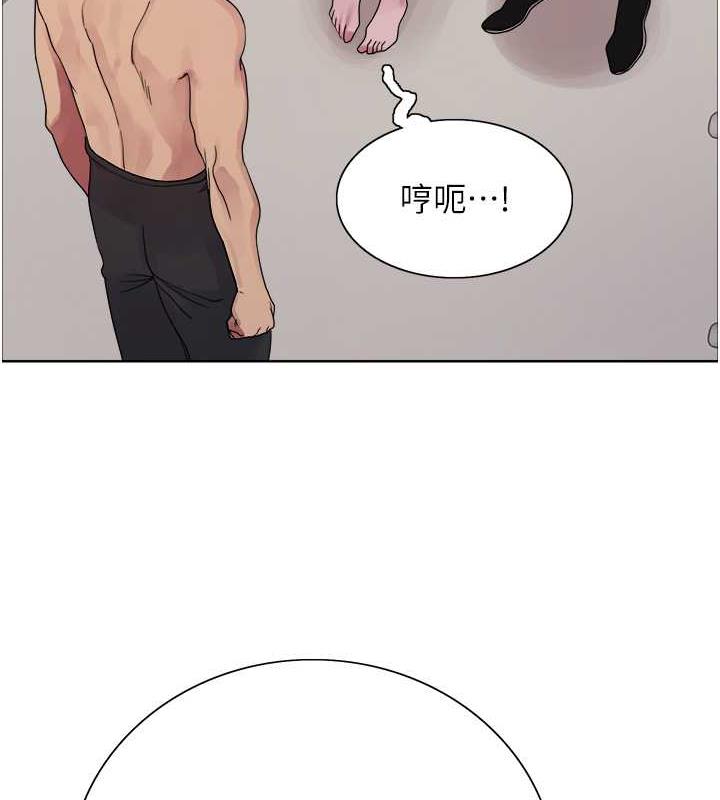 第2季 第31话-公司菜鸟的脱处宣誓-色轮眼-Serious（第9张）