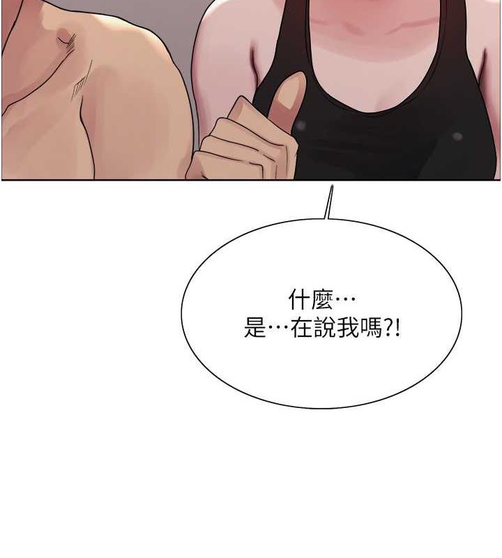 第2季 第31话-公司菜鸟的脱处宣誓-色轮眼-Serious（第11张）