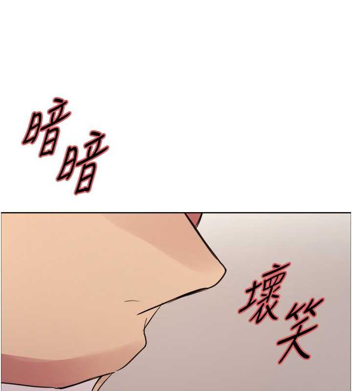第2季 第31话-公司菜鸟的脱处宣誓-色轮眼-Serious（第12张）
