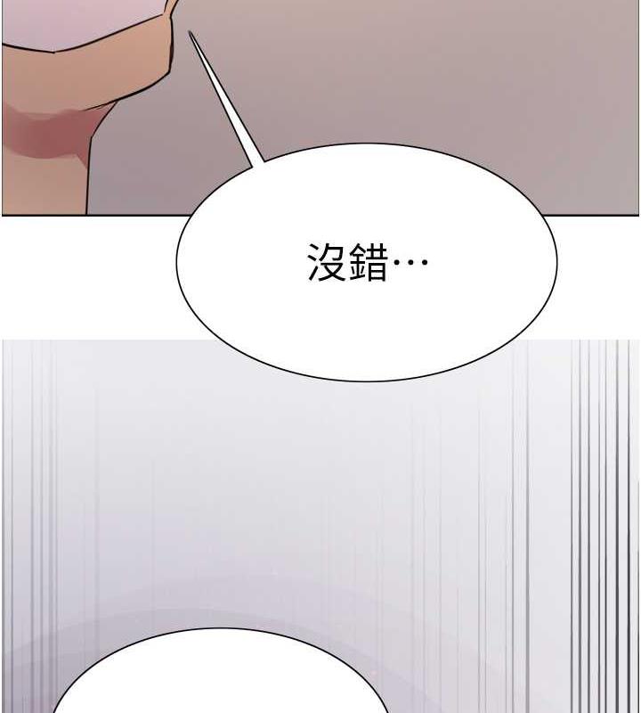 第2季 第31话-公司菜鸟的脱处宣誓-色轮眼-Serious（第13张）