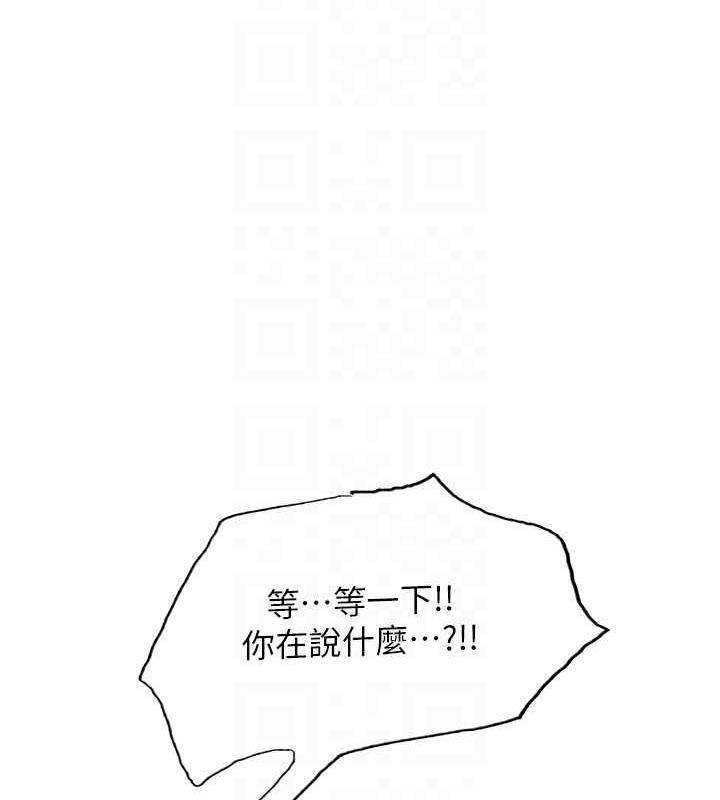 第2季 第31话-公司菜鸟的脱处宣誓-色轮眼-Serious（第19张）