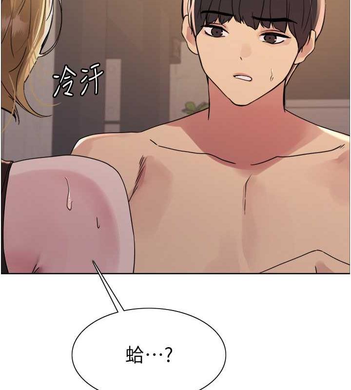 第2季 第31话-公司菜鸟的脱处宣誓-色轮眼-Serious（第22张）