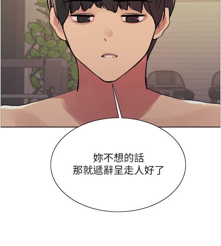 第2季 第31话-公司菜鸟的脱处宣誓-色轮眼-Serious（第24张）