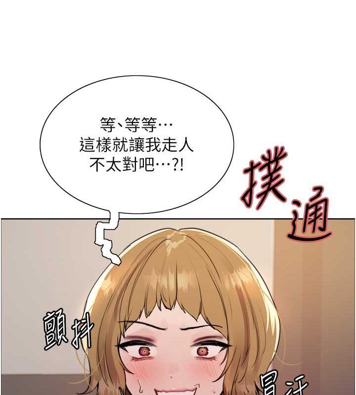 第2季 第31话-公司菜鸟的脱处宣誓-色轮眼-Serious（第25张）
