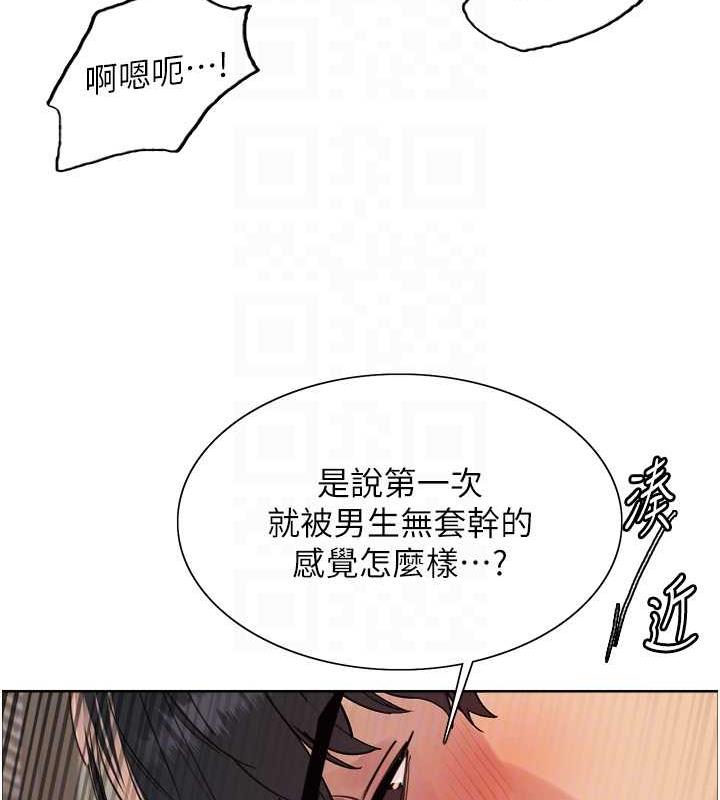 第2季 第32话-主人，我也要♥-色轮眼-Serious（第31张）