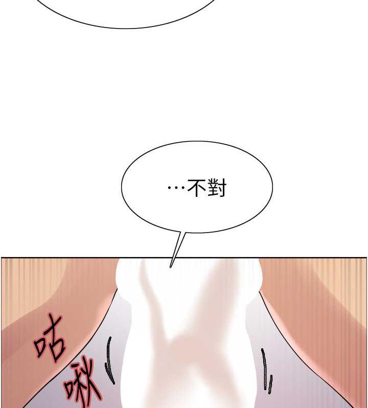 第2季 第32话-主人，我也要♥-色轮眼-Serious（第37张）