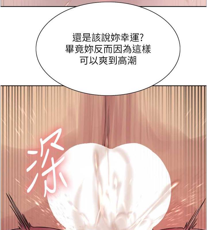 第2季 第32话-主人，我也要♥-色轮眼-Serious（第39张）