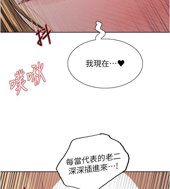 第2季 第32话-主人，我也要♥-色轮眼-Serious（第48张）