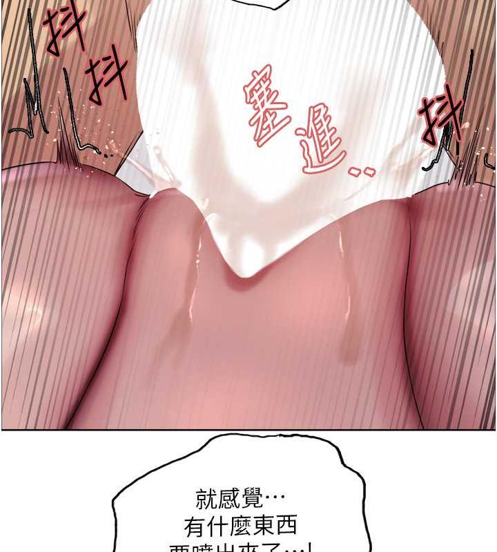 第2季 第32话-主人，我也要♥-色轮眼-Serious（第49张）