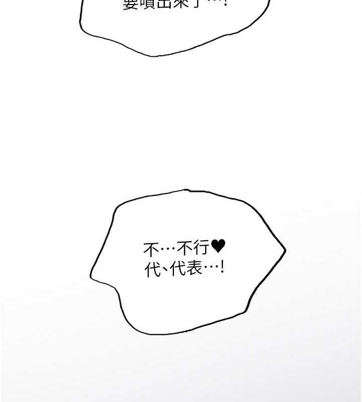 第2季 第32话-主人，我也要♥-色轮眼-Serious（第50张）