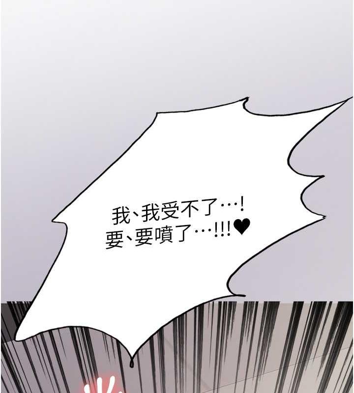 第2季 第32话-主人，我也要♥-色轮眼-Serious（第51张）