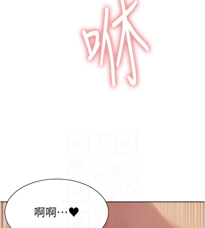 第2季 第32话-主人，我也要♥-色轮眼-Serious（第54张）