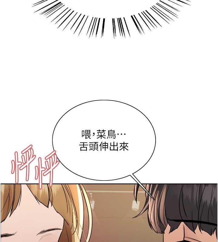 第2季 第32话-主人，我也要♥-色轮眼-Serious（第64张）