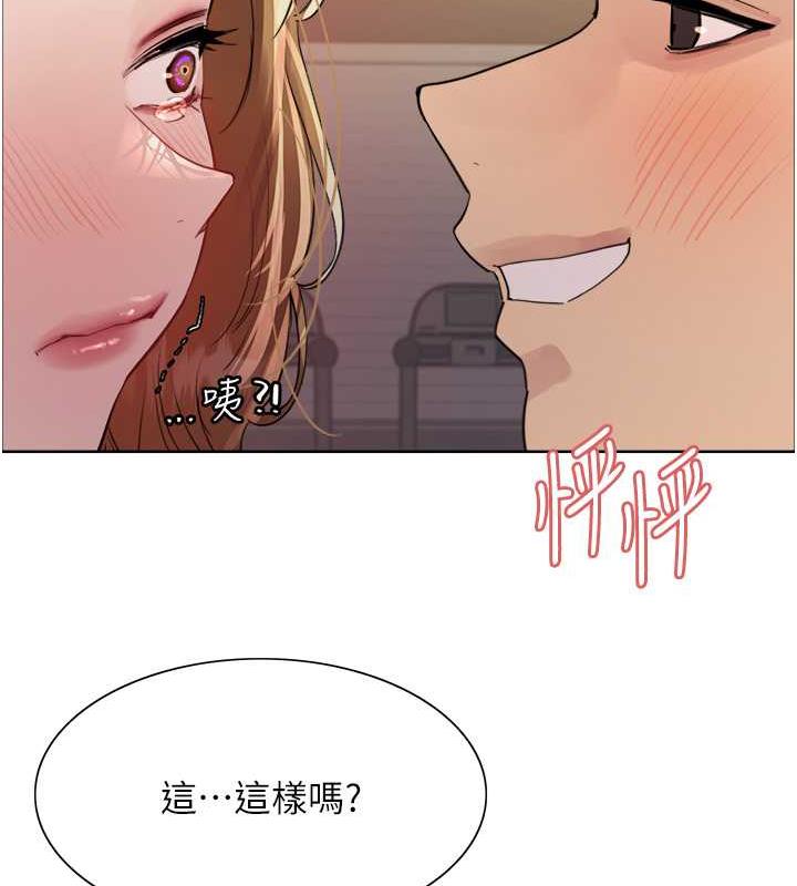 第2季 第32话-主人，我也要♥-色轮眼-Serious（第65张）