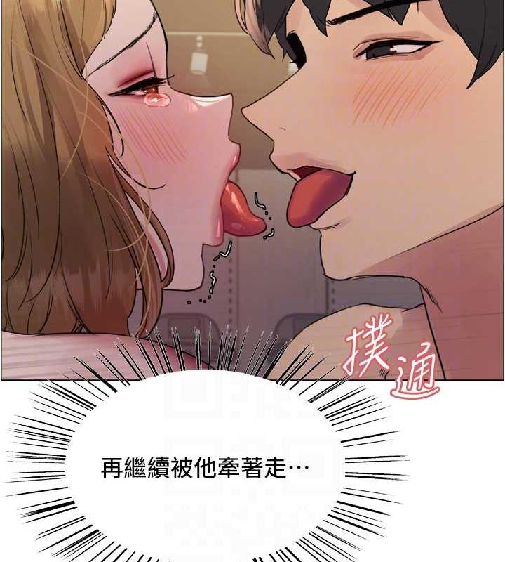第2季 第32话-主人，我也要♥-色轮眼-Serious（第68张）