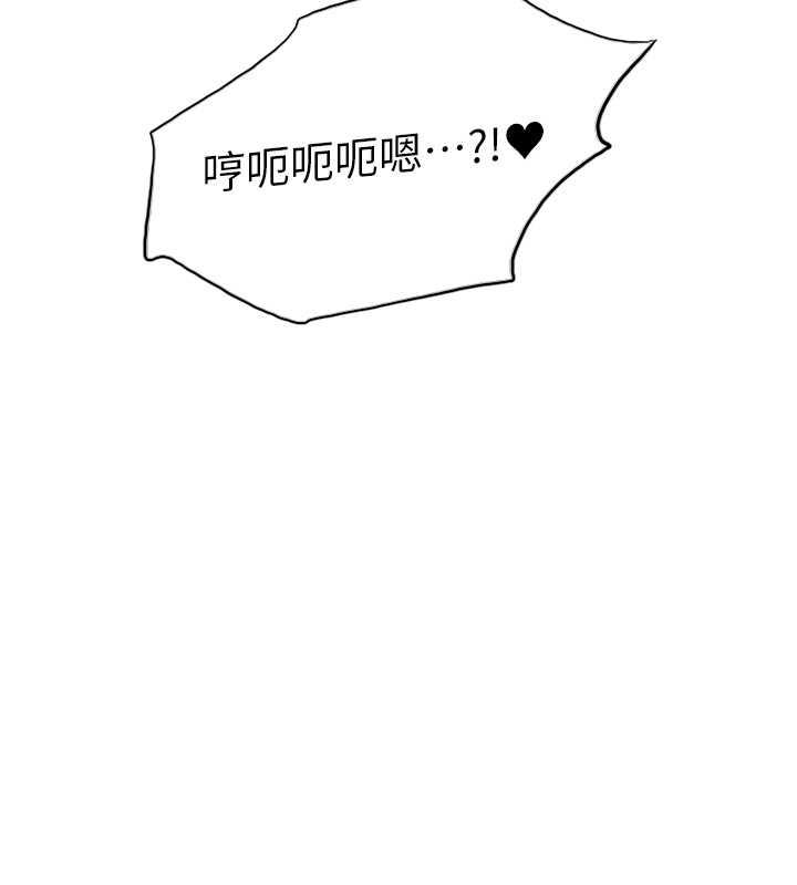 第2季 第33话-一步步落入陷阱-色轮眼-Serious（第10张）