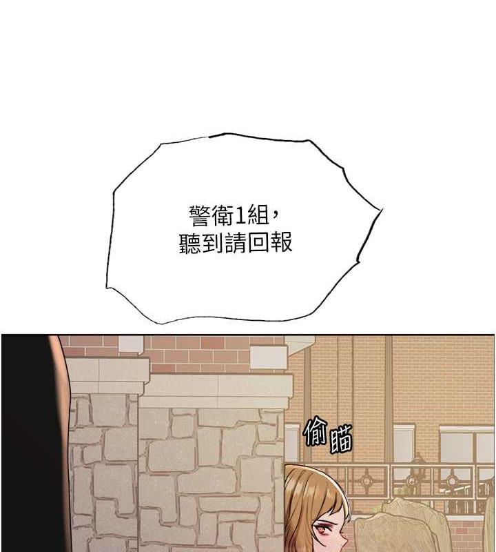 第2季 第33话-一步步落入陷阱-色轮眼-Serious（第23张）