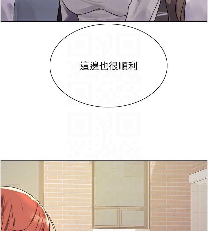 第2季 第33话-一步步落入陷阱-色轮眼-Serious（第29张）