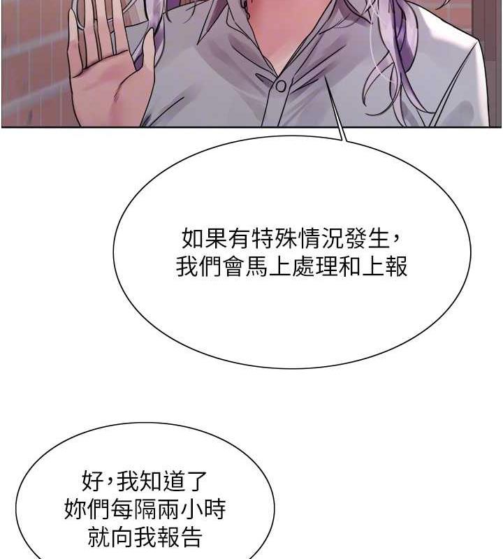 第2季 第33话-一步步落入陷阱-色轮眼-Serious（第32张）