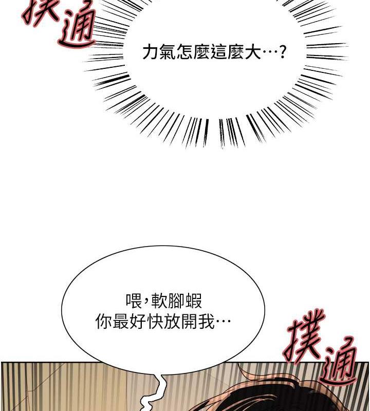 第2季 第34话-你竟敢动我的女人?-色轮眼-Serious（第6张）