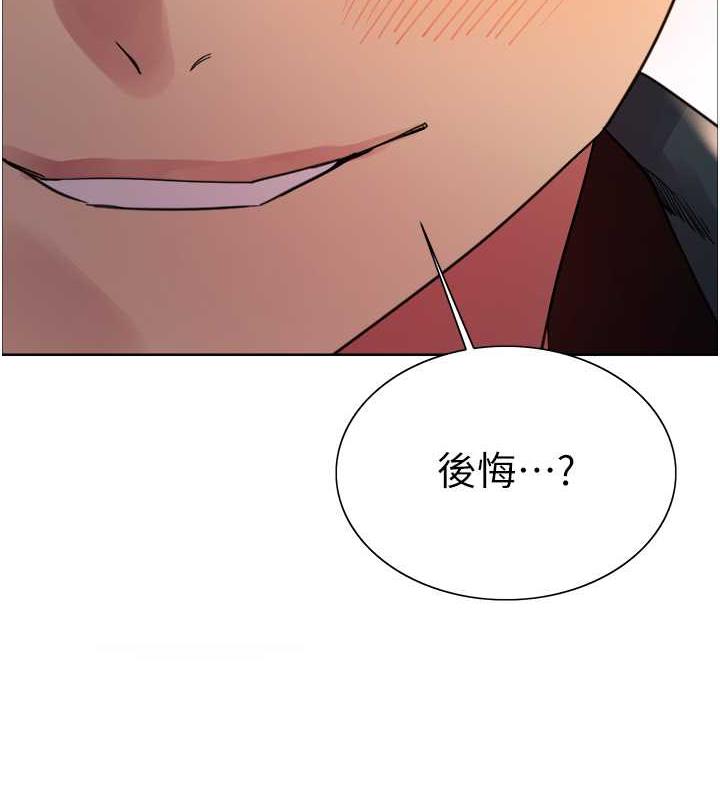 第2季 第34话-你竟敢动我的女人?-色轮眼-Serious（第9张）