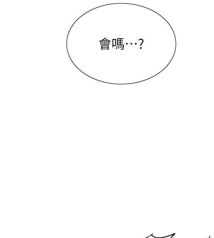 第2季 第34话-你竟敢动我的女人?-色轮眼-Serious（第10张）