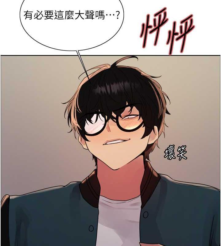 第2季 第34话-你竟敢动我的女人?-色轮眼-Serious（第24张）