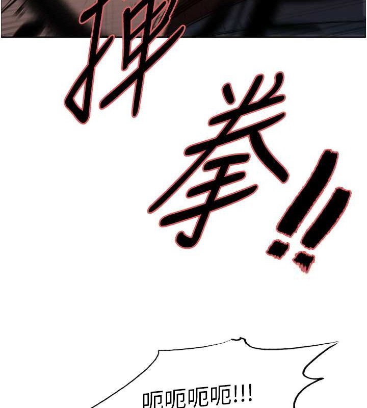 第2季 第35话-令人狂流淫水的爱抚-色轮眼-Serious（第8张）