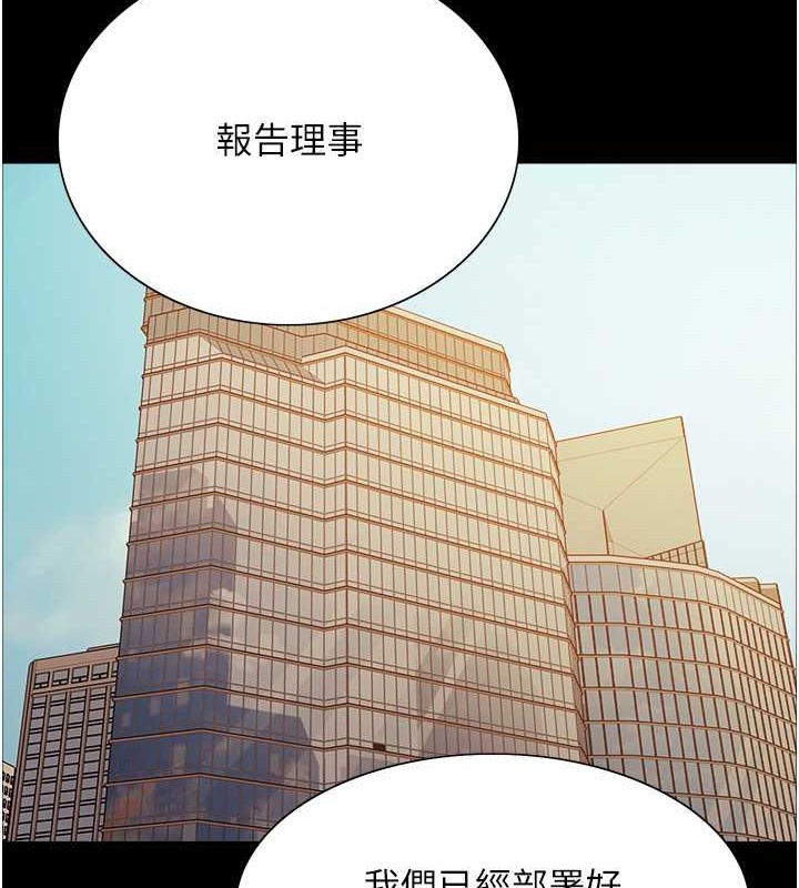 第2季 第35话-令人狂流淫水的爱抚-色轮眼-Serious（第21张）