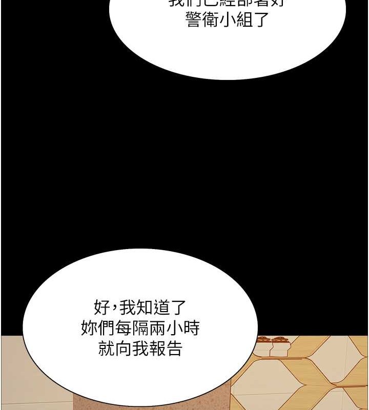 第2季 第35话-令人狂流淫水的爱抚-色轮眼-Serious（第22张）