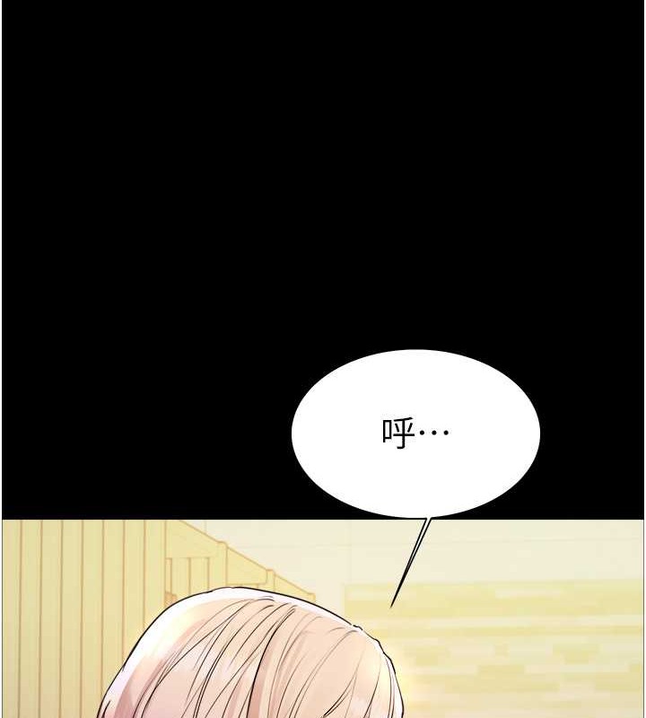 第2季 第35话-令人狂流淫水的爱抚-色轮眼-Serious（第24张）