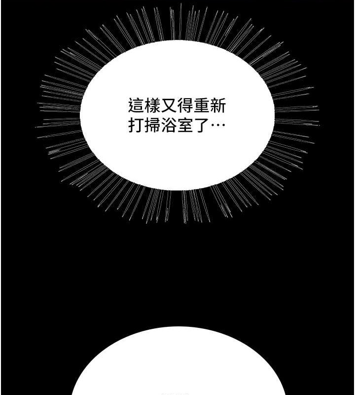 第2季 第36话-人家想要被你填满♥-色轮眼-Serious（第10张）