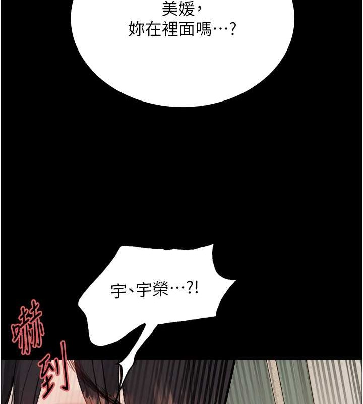 第2季 第36话-人家想要被你填满♥-色轮眼-Serious（第11张）