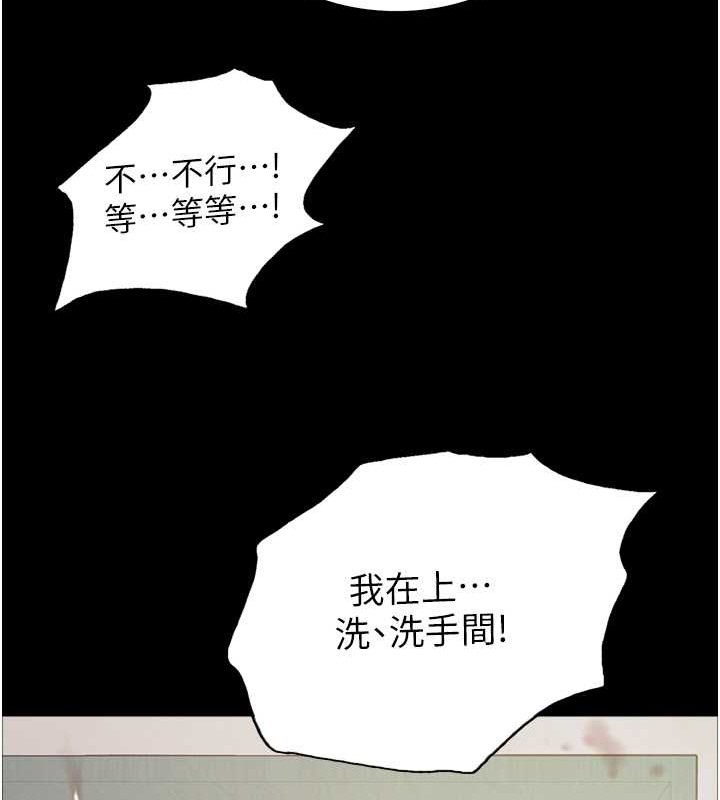 第2季 第36话-人家想要被你填满♥-色轮眼-Serious（第13张）