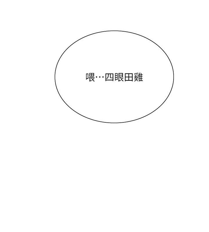 第2季 第37话-我要接收你的性奴-色轮眼-Serious（第3张）