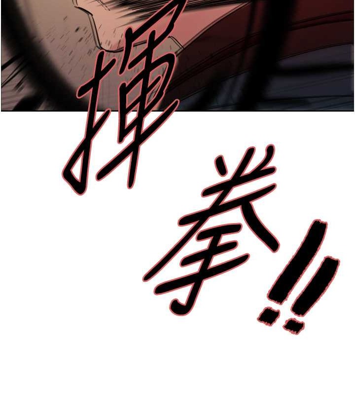 第2季 第37话-我要接收你的性奴-色轮眼-Serious（第6张）