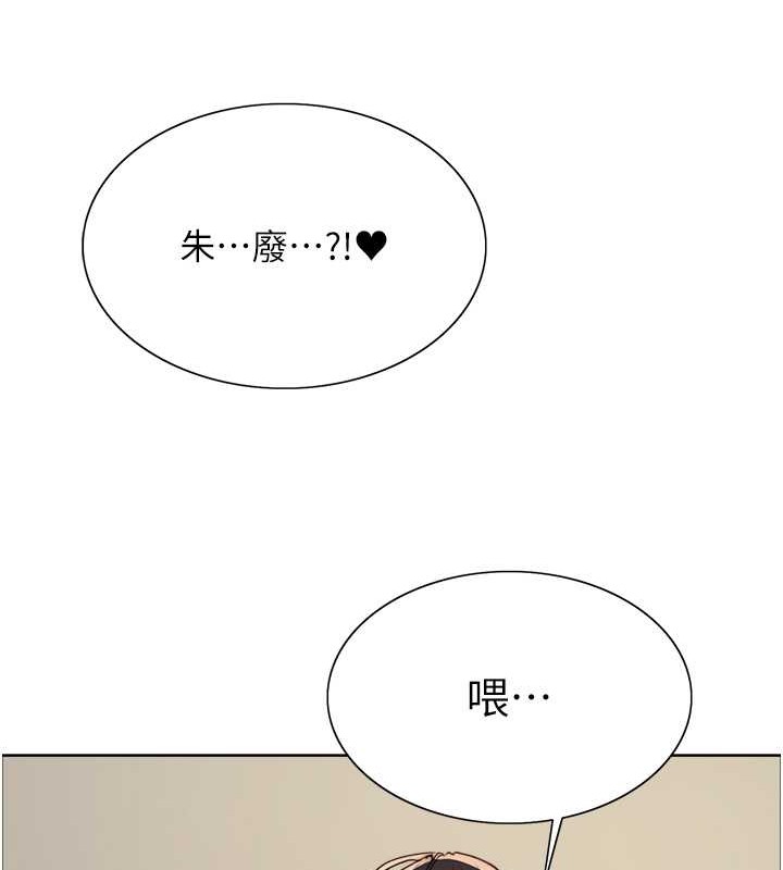 第2季 第37话-我要接收你的性奴-色轮眼-Serious（第12张）