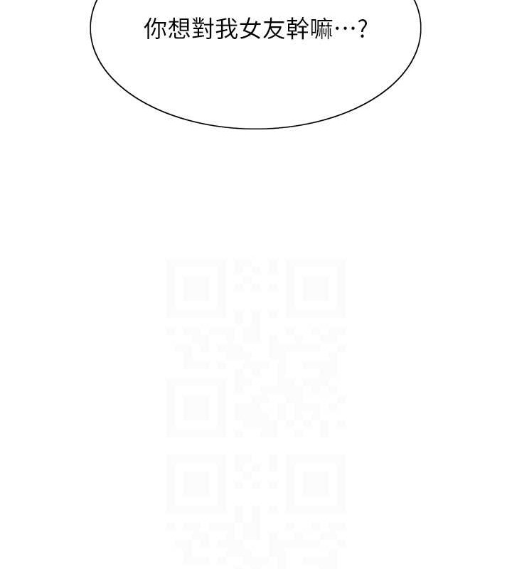 第2季 第37话-我要接收你的性奴-色轮眼-Serious（第15张）