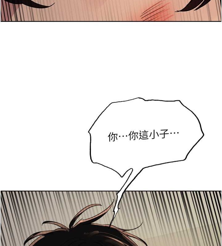 第2季 第38话-你才是我真正的主人♥-色轮眼-Serious（第4张）