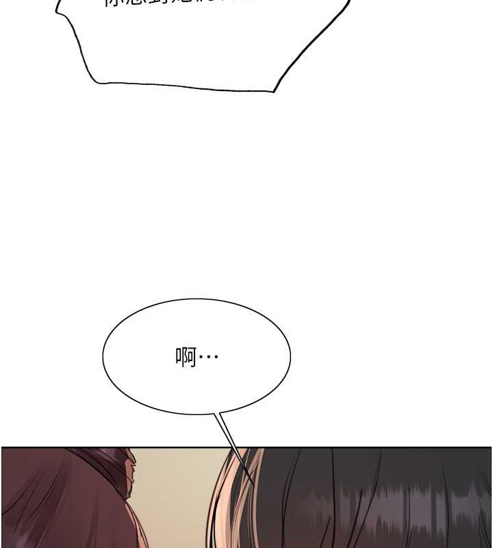 第2季 第38话-你才是我真正的主人&hearts;-色轮眼-Serious（第6张）