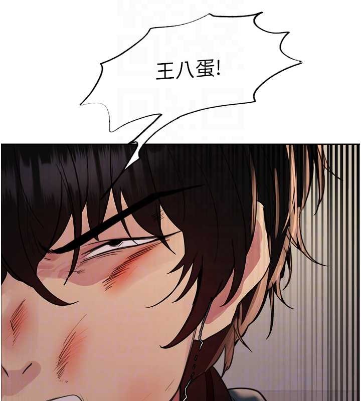 第2季 第38话-你才是我真正的主人&hearts;-色轮眼-Serious（第18张）