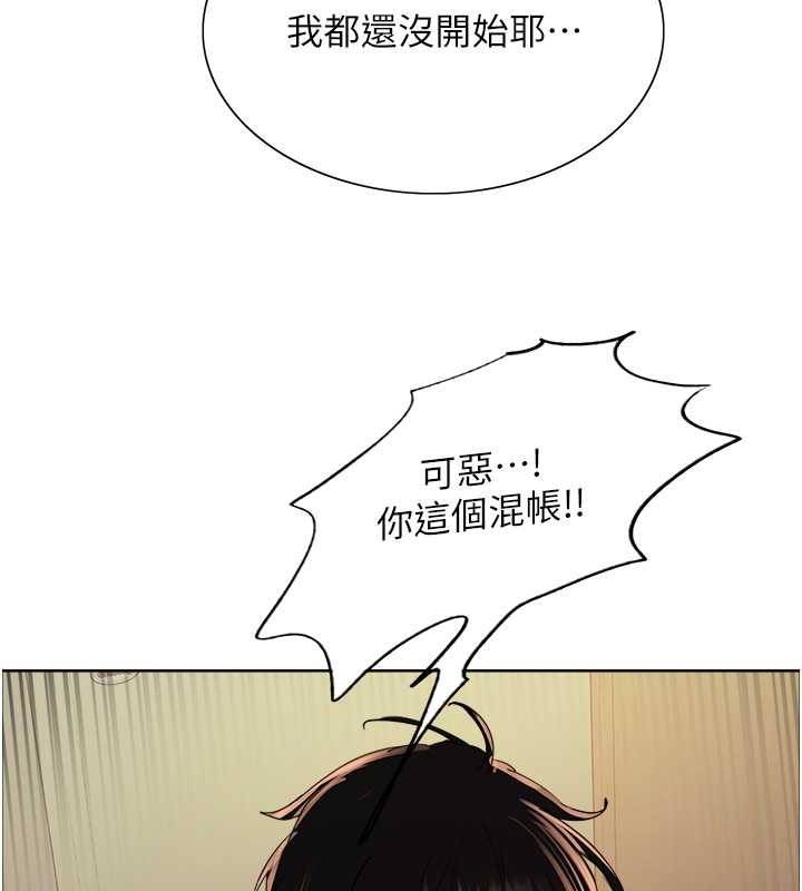 第2季 第38话-你才是我真正的主人&hearts;-色轮眼-Serious（第21张）