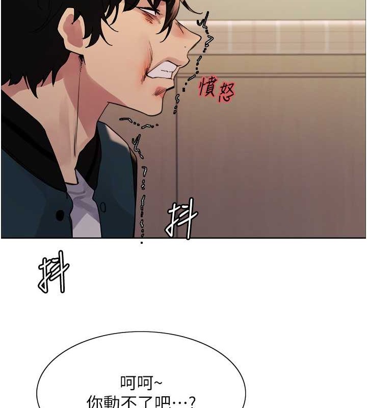 第2季 第38话-你才是我真正的主人&hearts;-色轮眼-Serious（第26张）