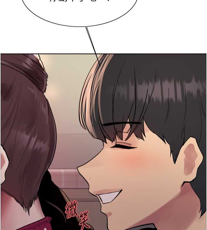 第2季 第38话-你才是我真正的主人&hearts;-色轮眼-Serious（第27张）