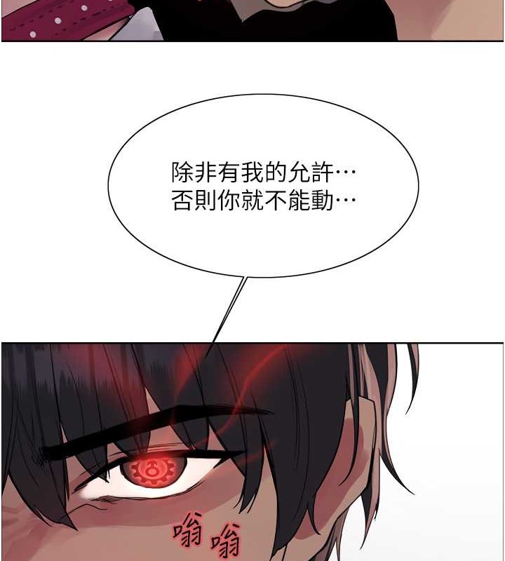 第2季 第38话-你才是我真正的主人&hearts;-色轮眼-Serious（第28张）