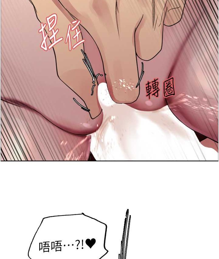 第2季 第39话-用新技能调教母狗-色轮眼-Serious（第6张）